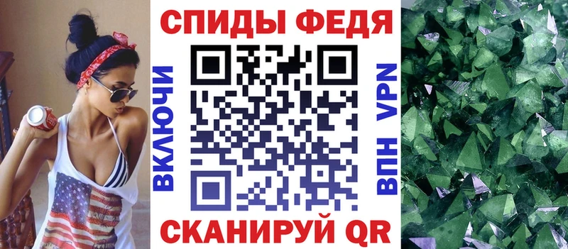 АМФЕТАМИН VHQ  кракен онион  darknet клад  Шлиссельбург 