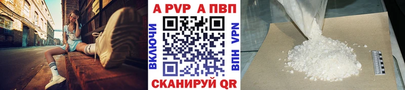 хочу наркоту ОМГ ОМГ ТОР APVP Crystall Шлиссельбург