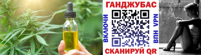 блэк спрут ССЫЛКА  Шлиссельбург  Canna-Cookies марихуана 