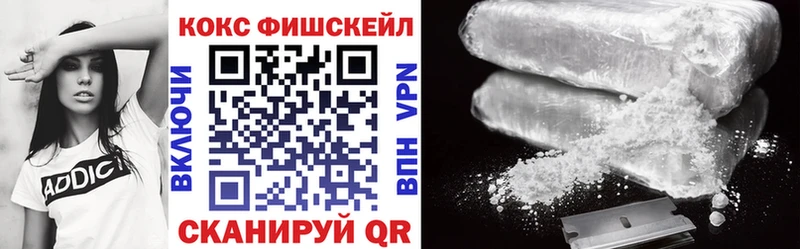 цена   Шлиссельбург  КОКАИН VHQ 