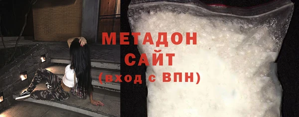 мефедрон мука Майский