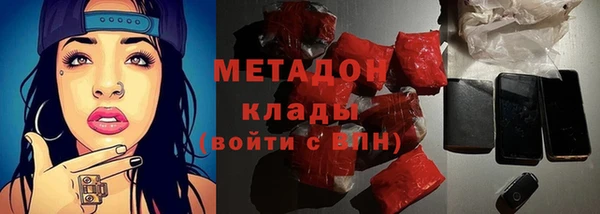 кокаин премиум Абинск