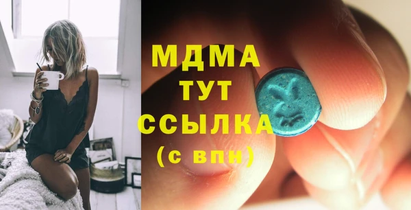 мефедрон мука Майский