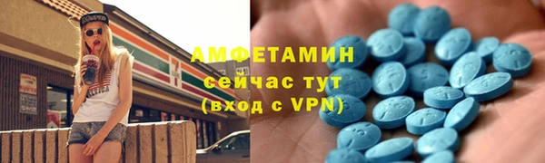 экстази Магадан