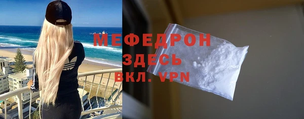 кокаин премиум Абинск