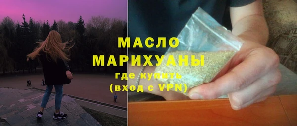мефедрон мука Майский