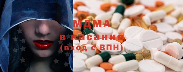 мефедрон мука Майский