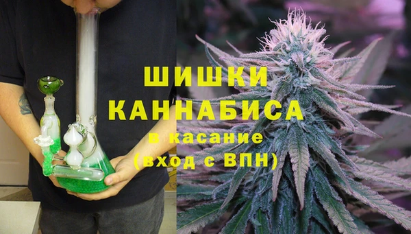 кокаин премиум Абинск