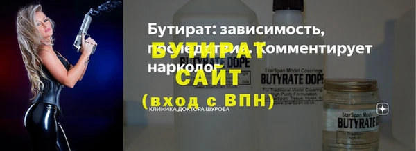 экстази Магадан
