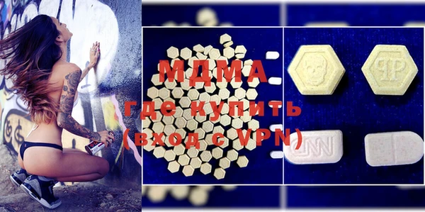 мефедрон мука Майский
