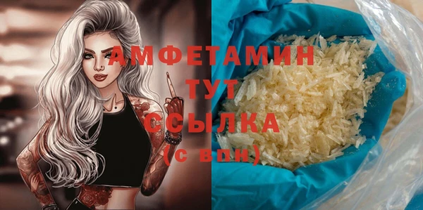 мефедрон мука Майский