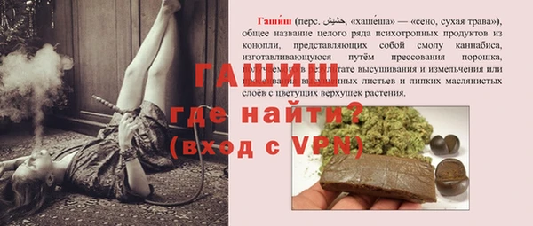 экстази Магадан