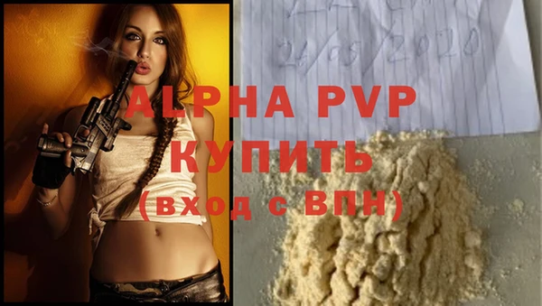 мефедрон мука Майский
