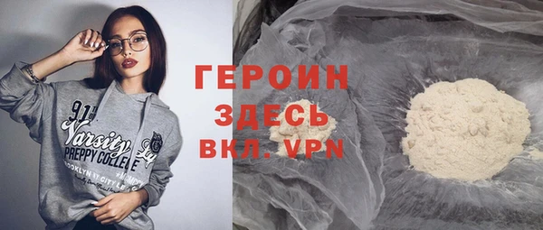 экстази Магадан