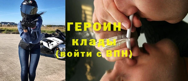 эйфоретик Братск