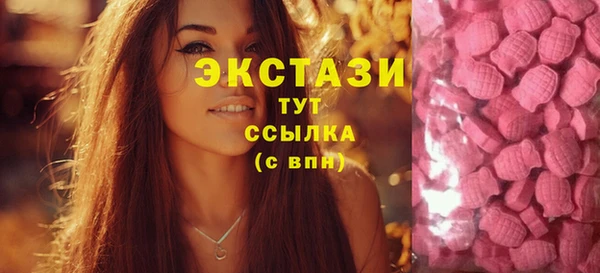 мефедрон мука Майский