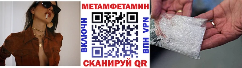 Метамфетамин витя KRAKEN tor Шлиссельбург