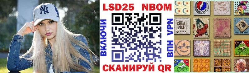 Наркотические марки 1500мкг  закладка  Шлиссельбург 